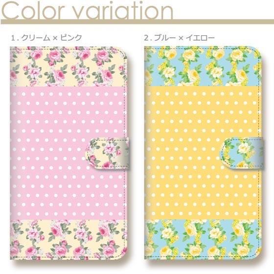 HTC スマホケース 手帳型 全機種対応 かわいい おしゃれ ブランド 大人