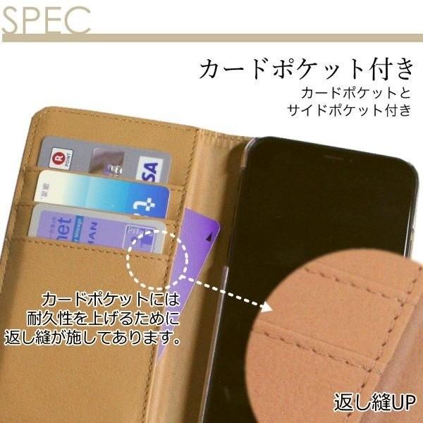 Covia CP-F03a FreaPhone スマホケース 手帳型 ケース おしゃれ かわいい シェブロンストライプ｜sensense｜07
