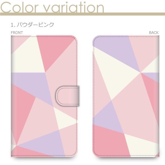 sharp シンプルスマホ スマホケース 手帳型 全機種対応 かわいい おしゃれ ブランド 大人女子 本革調 レザー 薄型 幾何学柄 幾何学模様 パステル | SHARP | 05