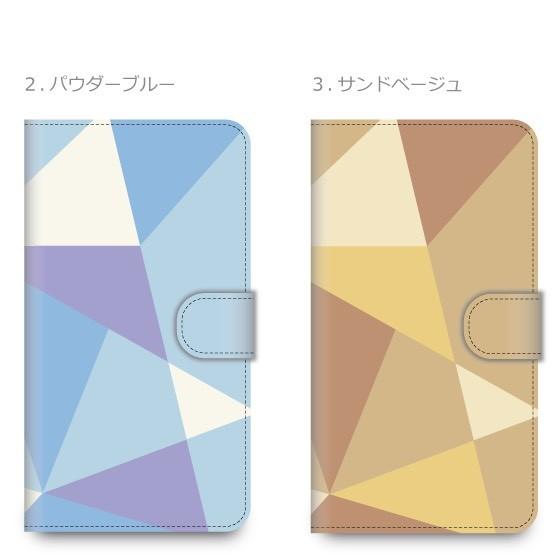 sharp シンプルスマホ スマホケース 手帳型 全機種対応 かわいい おしゃれ ブランド 大人女子 本革調 レザー 薄型 幾何学柄 幾何学模様 パステル | SHARP | 06