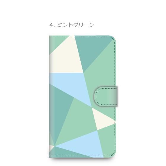 sharp シンプルスマホ スマホケース 手帳型 全機種対応 かわいい おしゃれ ブランド 大人女子 本革調 レザー 薄型 幾何学柄 幾何学模様 パステル | SHARP | 07