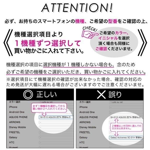 iPhone7 Plus スマホケース 手帳型 ケース おしゃれ かわいい シェパードチェック｜sensense｜09