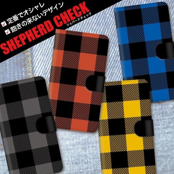 sharp シンプルスマホ スマホケース 手帳型 全機種対応 かわいい おしゃれ ブランド 大人女子 本革調 レザー 薄型 シェパードチェック | SHARP