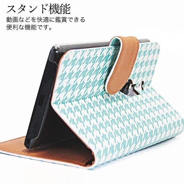 sharp シンプルスマホ スマホケース 手帳型 全機種対応 かわいい おしゃれ ブランド 大人女子 本革調 レザー 薄型 シェパードチェック | SHARP | 10