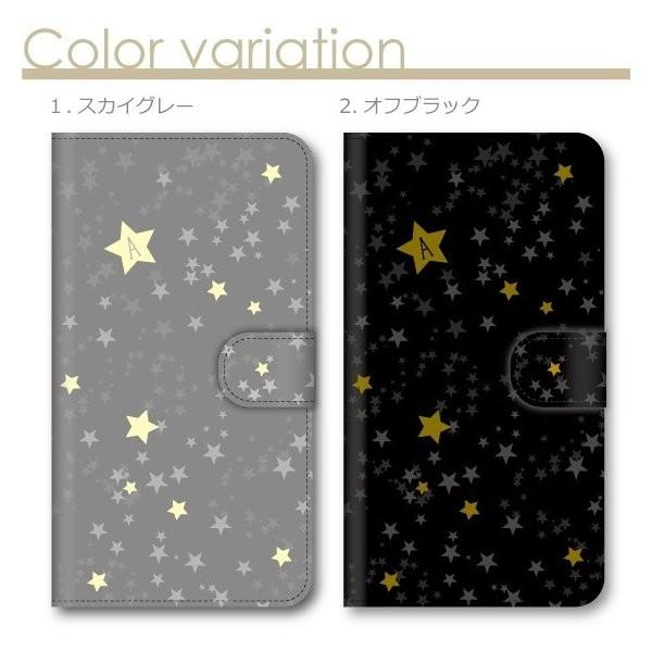 iPhone6s Plus スマホケース 手帳型 ケース おしゃれ かわいい 星柄