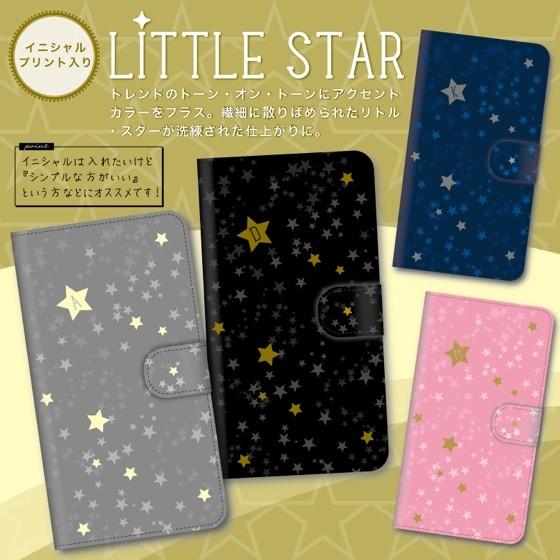 Mono モノ スマホケース 手帳型 全機種対応 かわいい おしゃれ ブランド 大人女子 本革調 レザー 薄型 イニシャル入り 星柄 Ori017a Mono スマホグッズの店sense 通販 Yahoo ショッピング