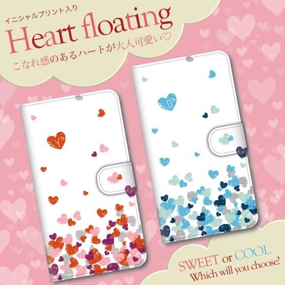 Freetel フリーテル スマホケース 手帳型 全機種対応 かわいい おしゃれ ブランド 大人女子 本革調 レザー 薄型 イニシャル入り ハート Ori018a Freetel スマホグッズの店sense 通販 Yahoo ショッピング