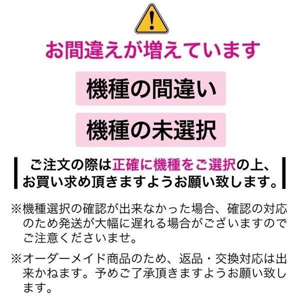 iPhone 5C スマホケース 手帳型 ケース おしゃれ かわいい うさぎ ミルクホワイト｜sensense｜12