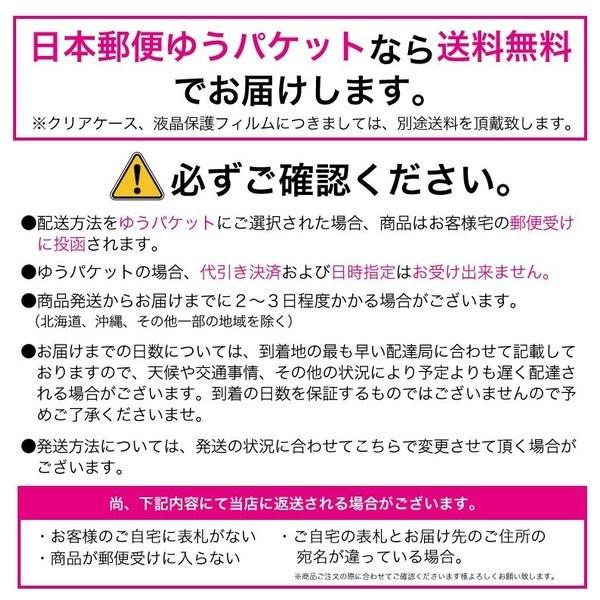 AQUOS Xx 404SH スマホケース 手帳型 ケース おしゃれ かわいい ニット風プリント｜sensense｜09