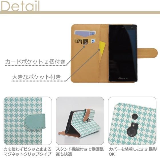 zte AXON Libero MONO スマホケース 手帳型 全機種対応 かわいい
