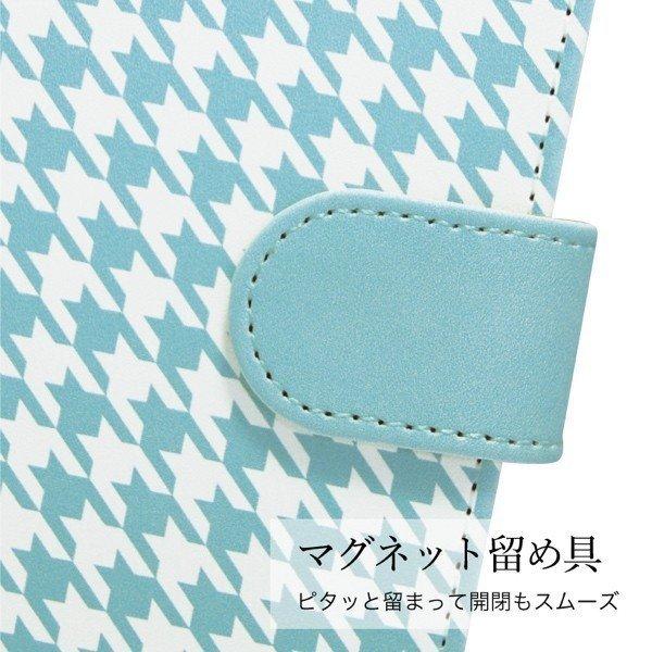 sharp シンプルスマホ スマホケース 手帳型 全機種対応 かわいい おしゃれ ブランド 大人女子 本革調 レザー 薄型 モロッカン柄 パステル | SHARP | 13