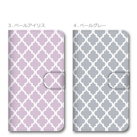 sharp シンプルスマホ スマホケース 手帳型 全機種対応 かわいい おしゃれ ブランド 大人女子 本革調 レザー 薄型 モロッカン柄 パステル | SHARP | 07