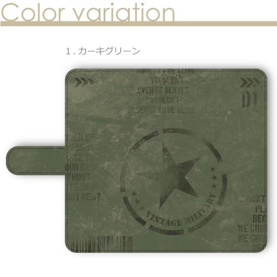 sharp シンプルスマホ スマホケース 手帳型 全機種対応 かわいい おしゃれ ブランド 大人女子 本革調 レザー 薄型 ビンテージ ミリタリー | SHARP | 03