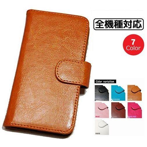 Xperia Z1 So 01f ケース 手帳型 スマホケース レザー カード収納 Plane So01f 5 スマホグッズの店sense 通販 Yahoo ショッピング