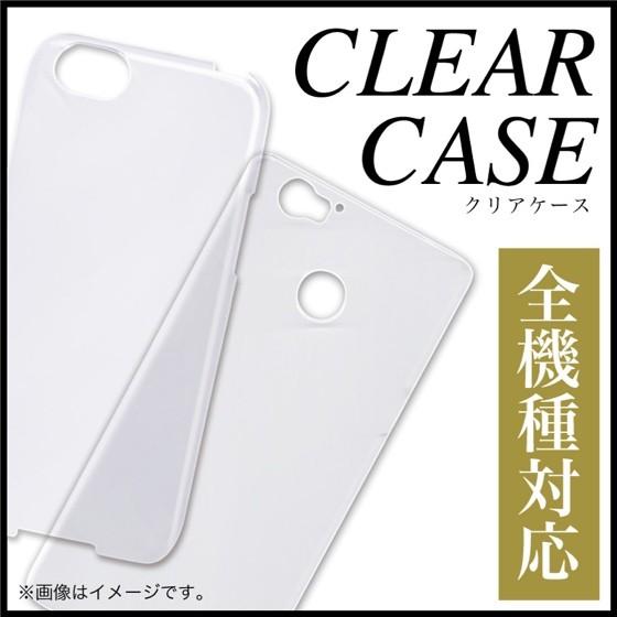 シンプルスマホ スマートフォン For ジュニア Sharp シャープ スマホケース クリアケース ハードケース 全機種対応 耐衝撃 透明 Sharp Pccl スマホグッズの店sense 通販 Yahoo ショッピング
