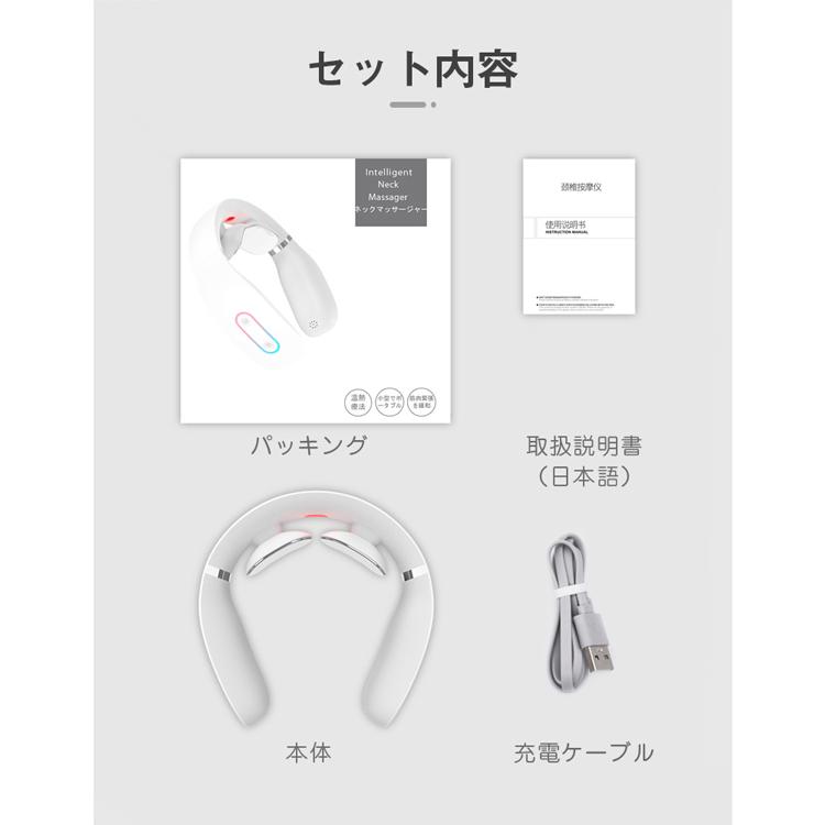 新品未使用】（2020最新式 日本語音声）首マッサージャー 首マッサージ