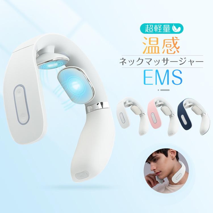 新品未使用】（2020最新式 日本語音声）首マッサージャー 首マッサージ