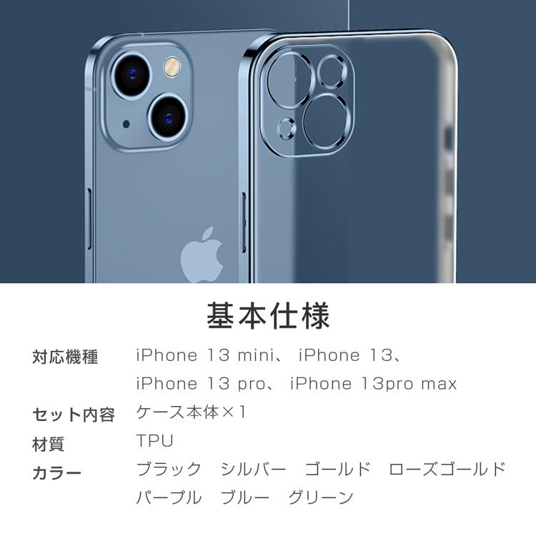 【2点10%オフ】iPhone 14 iPhone13 ケース クリア mini / Pro/ProMax ケース カメラ保護 カバー 衝撃吸収 擦り傷防止 TPU 薄型 高級 apple 新製品 2023｜senseshopping｜27