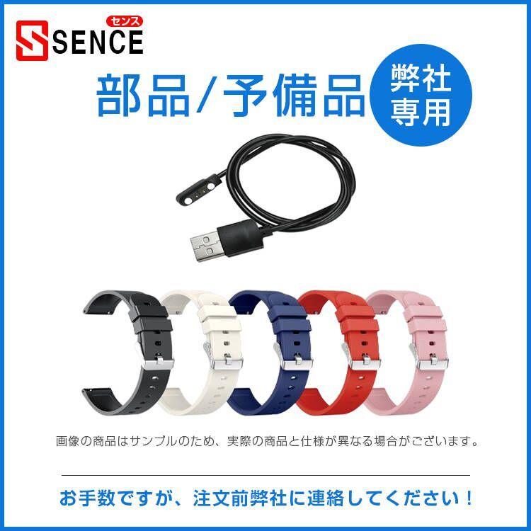 店内専用交換部品/予備品 リンク｜senseshopping