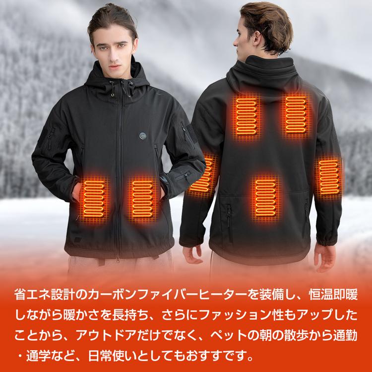 電熱ジャケット 電熱ウェア usb 迷彩 電熱服 防寒着 防寒服 7カ所発熱 ヒーター内蔵 耐風撥水 撥水加工 防風 長袖 発熱 防寒 寒対策 省エネ  男女兼用 洗濯可能