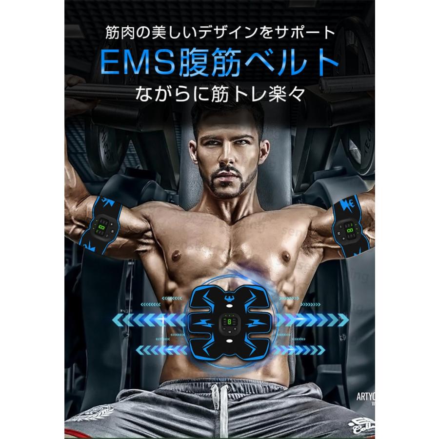 2022新型EMS腹筋ベルト 筋肉トレーニング 腹ダイエット 脇腹 腕腹筋器具 USB充電式 フィットネスマシン シックスパッド 振動 6モード9段階調節 FS66正規品 :ems-02:センス - 通販 - Yahoo!ショッピング 2022新型EMS腹筋ベルト 筋肉トレーニング 腹ダイエット 脇腹 腕腹筋器具 USB充電式 フィットネスマシン シックスパッド 振動 6モード9段階調節 FS66正規品 :ems-02:センス - 通販 - Yahoo!ショッピング