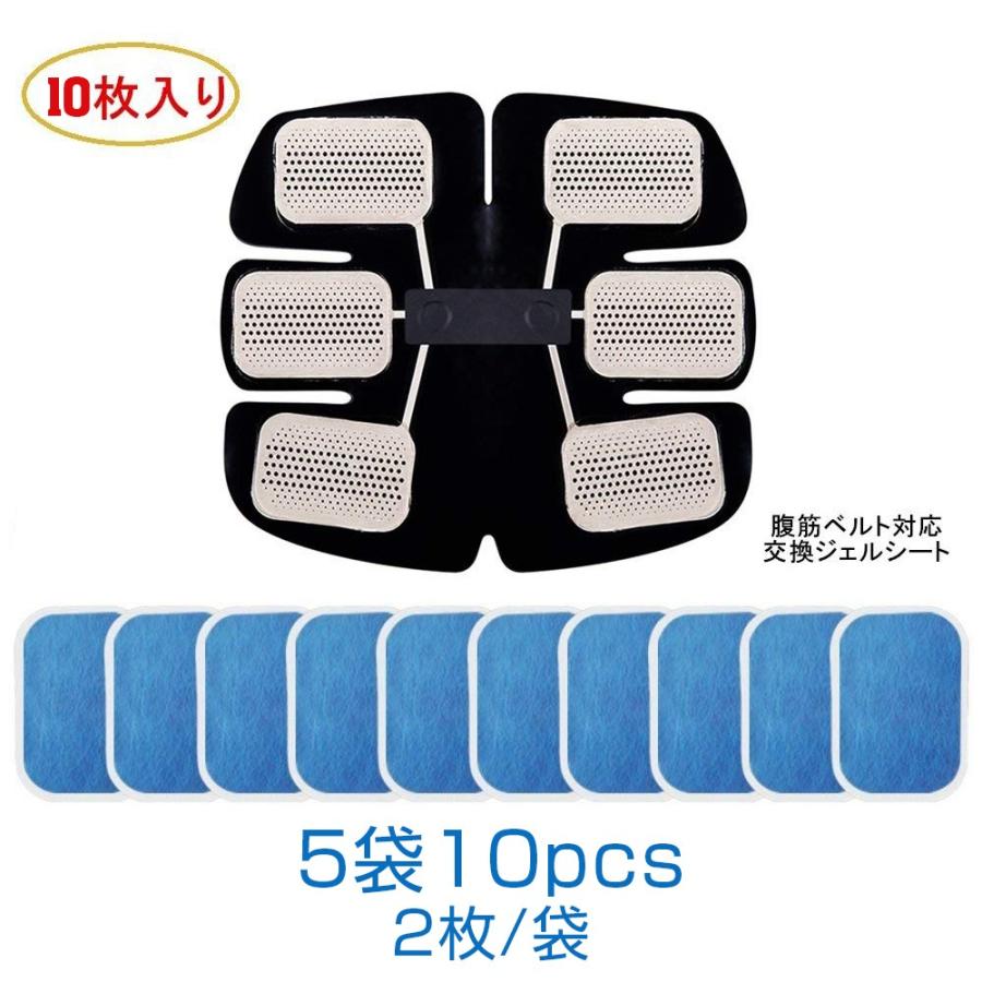 #EMS #ems #トレーニング #ダイエット #ジェルシート 交換用パッド EMSジェルパッド ジェルシート 交換用 10枚入 腹筋