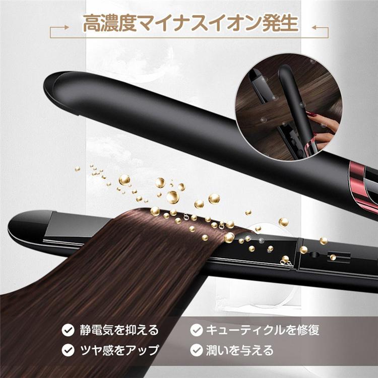 ❣️布製プレート❣️ヘアアイロン マイナスイオン 温度設定可能 耐熱ポーチ付 ❣️布製プレート❣️ヘアアイロン マイナスイオン 温度設定可能