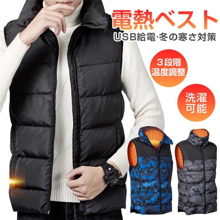 Vinmori x DREAM JAPAN】電熱ジャケット【洗濯可能】