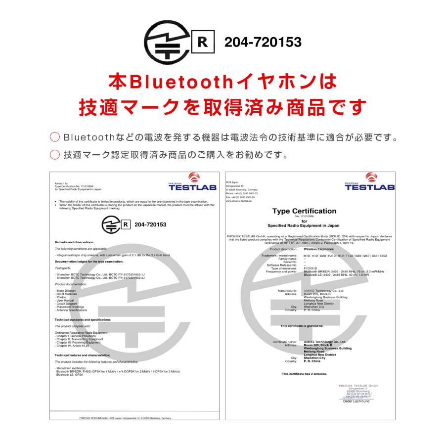 ワイヤレスイヤホン bluetooth5.4 イヤホン iphone15 ブルートゥース 片耳 両耳 残量表示 音量調整 iPhone/Android ヘッドホン 小型 軽量 高音質 左右分離｜senseshopping｜20