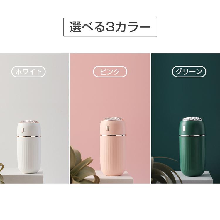加湿器 卓上 超音波式 USB充電式 空焚き防止 ピンク コンパクト 楽天市場】超音波加湿器 加湿器 卓上 コンパクト USB 給電式