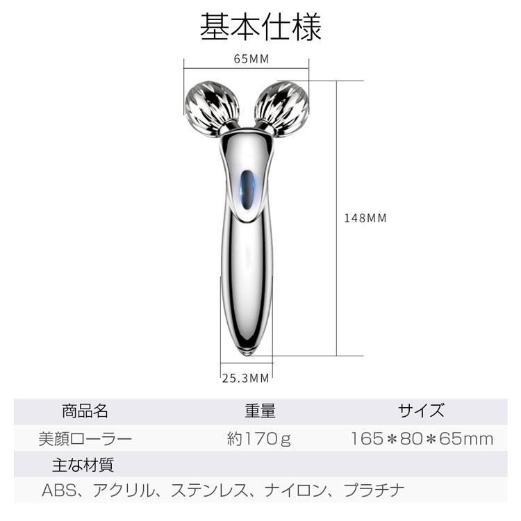 美顔ローラー 美顔器 エミリーストーン マイクロカレント フェイス ボディ Y字型 美容 小顔 ローラー 顔マッサージ プレゼント 軽く おしゃれ 美しい顔 :kb239msj:センス - 通販 - Yahoo!ショッピング 美顔ローラー 美顔器 エミリーストーン マイクロカレント フェイス ボディ Y字型 美容 小顔 ローラー 顔マッサージ プレゼント 軽く おしゃれ 美しい顔 :kb239msj:センス - 通販 - Yahoo!ショッピング