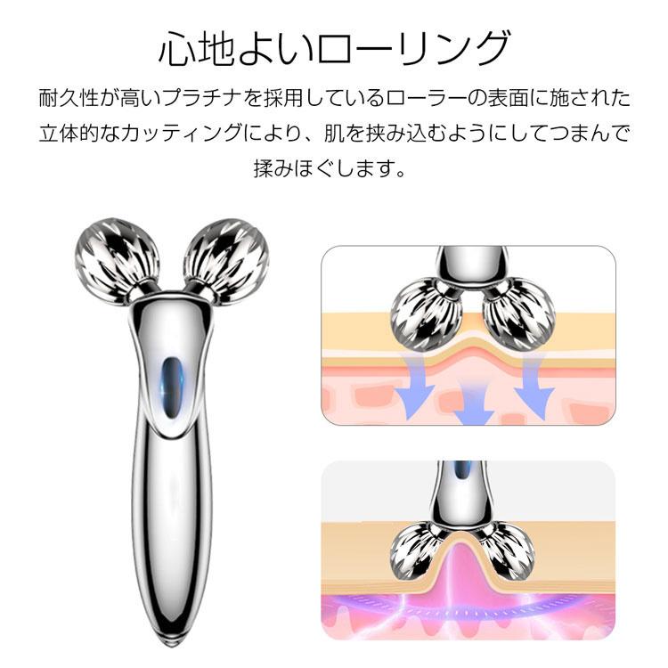 美顔ローラー 美顔器 エミリーストーン マイクロカレント フェイス ボディ Y字型 美容 小顔 ローラー 顔マッサージ プレゼント 軽く おしゃれ 美しい顔 :kb239msj:センス - 通販 - Yahoo!ショッピング 美顔ローラー 美顔器 エミリーストーン マイクロカレント フェイス ボディ Y字型 美容 小顔 ローラー 顔マッサージ プレゼント 軽く おしゃれ 美しい顔 :kb239msj:センス - 通販 - Yahoo!ショッピング