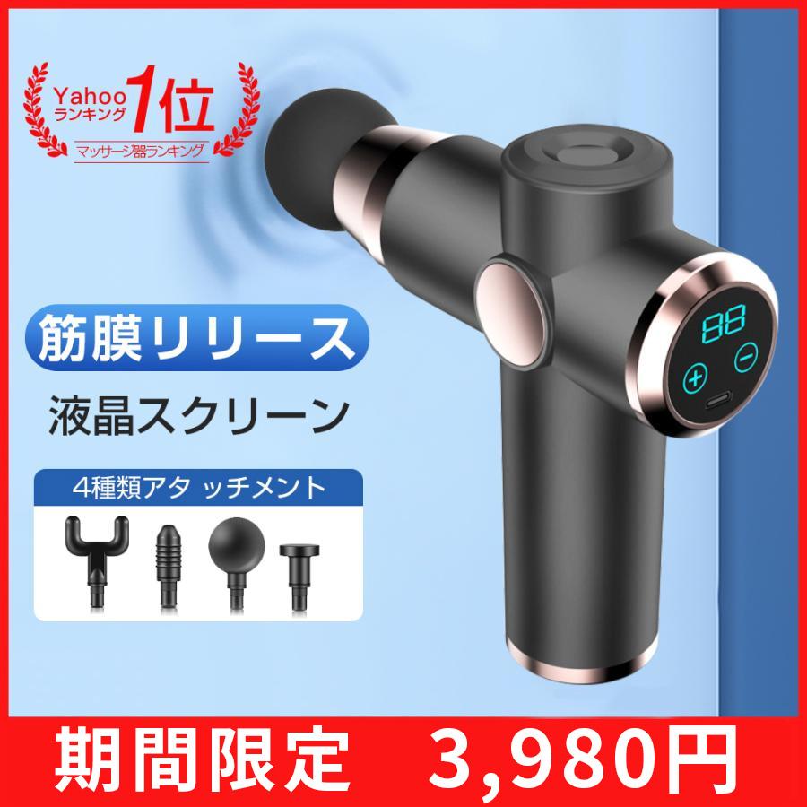 筋膜リリース ガン 電動 軽量 マッサージ器 健康グッズ 小型 筋膜リリース ガン 電動 軽量 マッサージ器 健康グッズ 小型