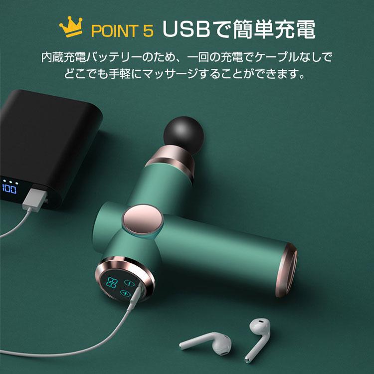 筋膜リリース ガン 電動 軽量 マッサージ器 健康グッズ 小型 肩こり 足