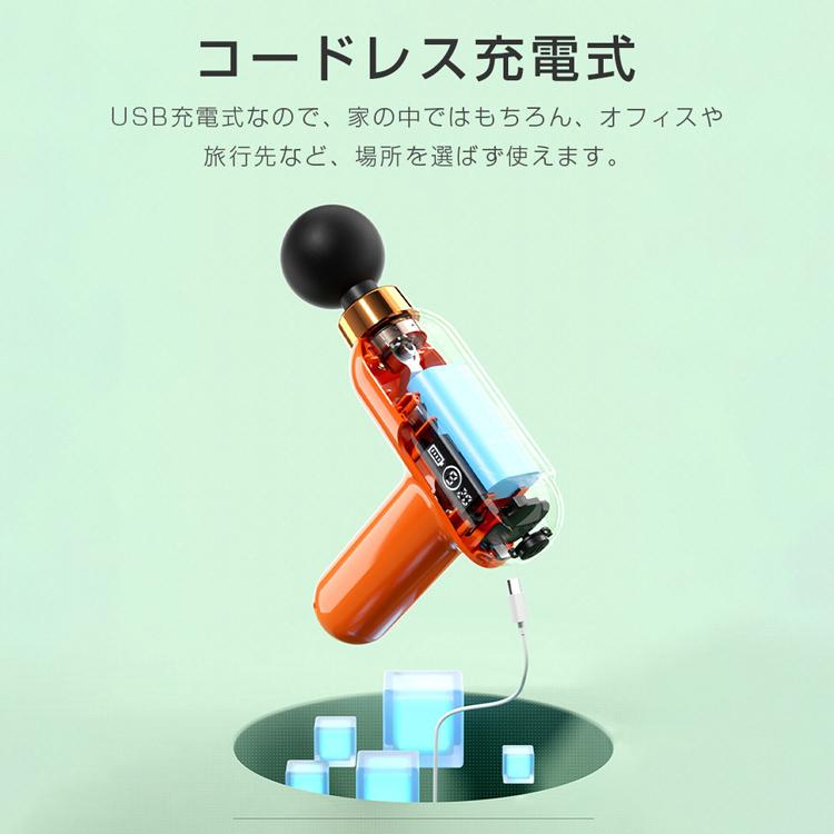 筋膜リリース ガン マッサージ器 ハンディガン アタッチメント4