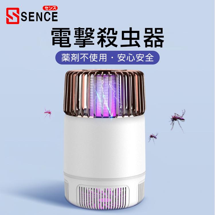 2個セット 強力に殺虫 蚊取り器 虫取り機 誘虫灯 蚊ランプ 静音 電撃殺虫器 蚊除け 虫除け UV光源誘引式捕虫器 電子蚊キラー 吸引式捕虫器 2個セット 強力に殺虫 蚊取り器 虫取り機 誘虫灯 蚊ランプ 静音 電撃殺虫器 蚊除け 虫除け UV光源誘引式捕虫器 電子蚊キラー 吸引式捕虫器