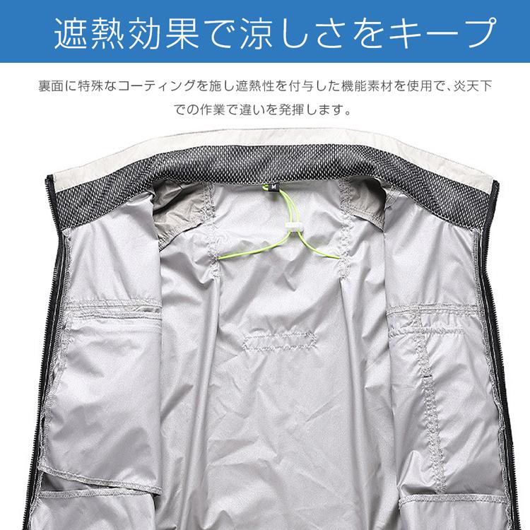 空調作業服 扇風機 夏 半袖 ファン付き 仕事服 大風量 USB給電 3段階風速 熱中症対策 紫外線対策 空調ウェア 冷却服 クールベス 夏 空調扇風服 2022 敬老の日 :sagyouhuku01:センス - 通販 - Yahoo!ショッピング 空調作業服 扇風機 夏 半袖 ファン付き 仕事服 大風量 USB給電 3段階風速 熱中症対策 紫外線対策 空調ウェア 冷却服 クールベス 夏 空調扇風服 2022 敬老の日 :sagyouhuku01:センス - 通販 - Yahoo!ショッピング
