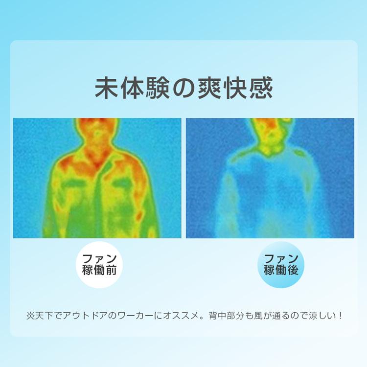 2点10%off 空調作業服 空調ウェア ファン付き 半袖 空調ベスト ファン