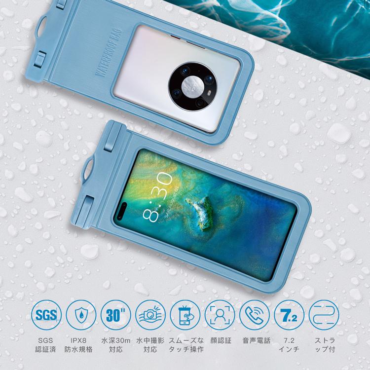 【2個セット】防水ケース iphone スマホ IPX8 防水 タッチ操作 全機種対応 7.2インチ以下 指紋/Face ID認証 水中撮影 海水浴 スマホ防水ケース｜senseshopping｜03