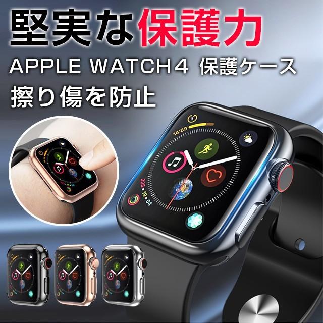 AiMike Apple Watch 4 互換ケース シリーズ4 アップル ウォッチ AiMike Apple Watch 4 互換ケース シリーズ4 アップル ウォッチ