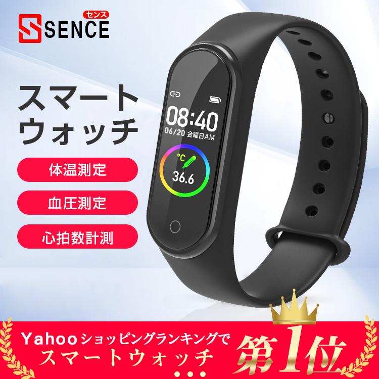 新品　SMART BRACELET M4 スマートウォッチ