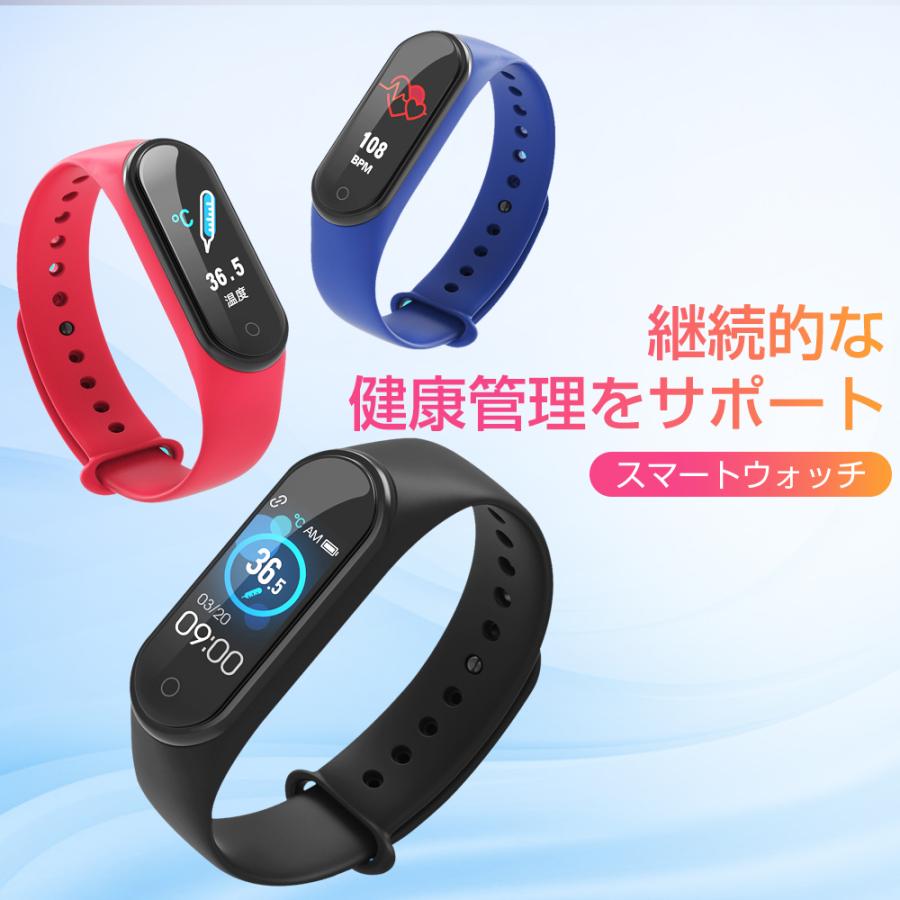 スマートウォッチ 血圧 体温測定 血中酸素 心拍数モニター 睡眠状態モニター 着信通知 睡眠検測 腕時計 IP67防水 歩数計 スマートブレスレット :watch031:センス - 通販 - Yahoo!ショッピング スマートウォッチ 血圧 体温測定 血中酸素 心拍数モニター 睡眠状態モニター 着信通知 睡眠検測 腕時計 IP67防水 歩数計 スマートブレスレット :watch031:センス - 通販 - Yahoo!ショッピング