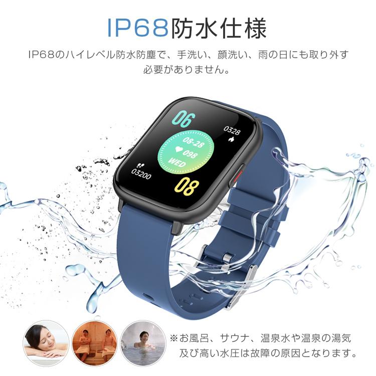 スマートウォッチ 腕時計 android iphone 対応 1.85インチ スマートブレスレット 日本語 持続測定 血圧計 心拍計 活動量計 IP67防水 Line着信通知 2022進化版 :watch08:センス - 通販 - Yahoo!ショッピング スマートウォッチ 腕時計 android iphone 対応 1.85インチ スマートブレスレット 日本語 持続測定 血圧計 心拍計 活動量計 IP67防水 Line着信通知 2022進化版 :watch08:センス - 通販 - Yahoo!ショッピング