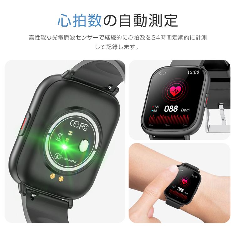 スマートウォッチ 腕時計 android iphone 対応 1.85インチ スマートブレスレット 日本語 持続測定 血圧計 心拍計 活動量計 IP67防水 Line着信通知 2022進化版 :watch08:センス - 通販 - Yahoo!ショッピング スマートウォッチ 腕時計 android iphone 対応 1.85インチ スマートブレスレット 日本語 持続測定 血圧計 心拍計 活動量計 IP67防水 Line着信通知 2022進化版 :watch08:センス - 通販 - Yahoo!ショッピング