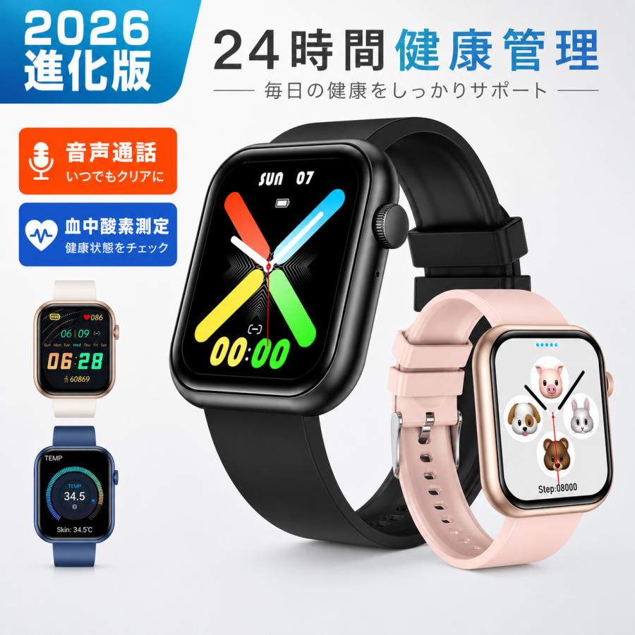 スマートウォッチ 通話機能 体温測定　iphone android 対応　新品 1000円off スマートウォッチ 通話機能 日本製センサー 血中酸素 心拍数