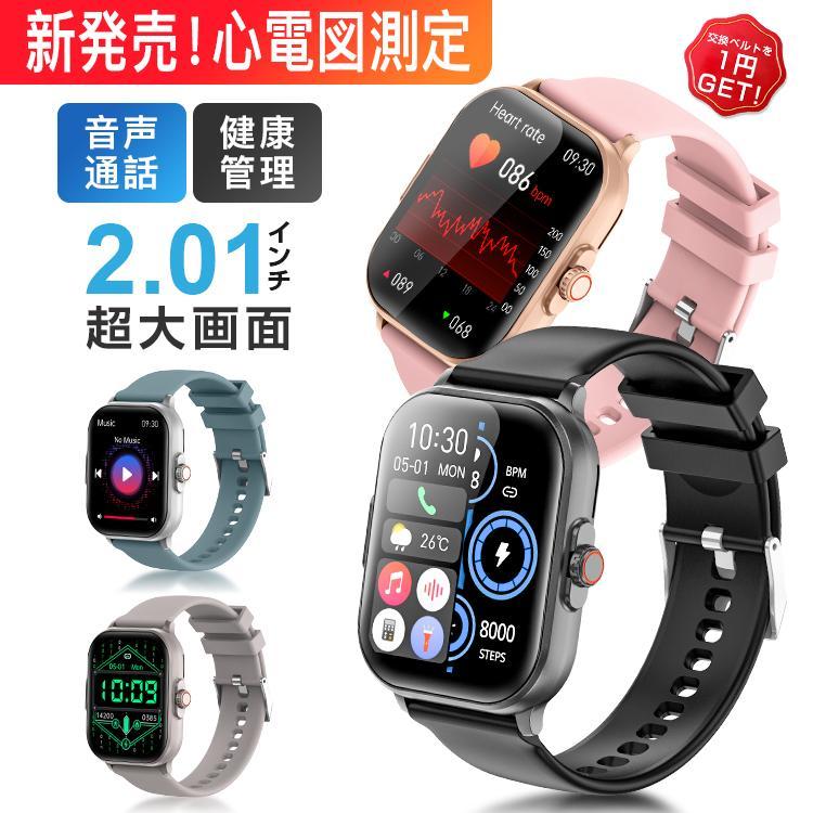 AiMike 期間限定 スマートウォッチ 通話機能 心電図 ppg+ecg AiMike 期間限定 スマートウォッチ 通話機能 心電図 ppg+ecg