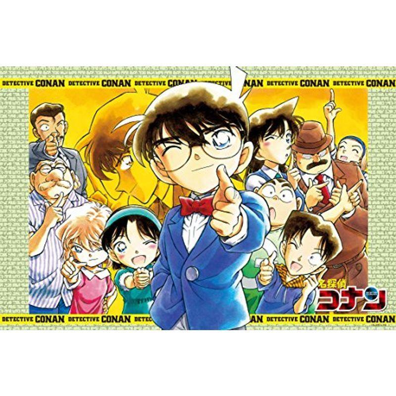 クリアランス大セール 1000ピース ジグソーパズル 名探偵コナン 真実はいつもひとつ 50x75cm ショッピング値下 Ssl Daikyogo Or Jp