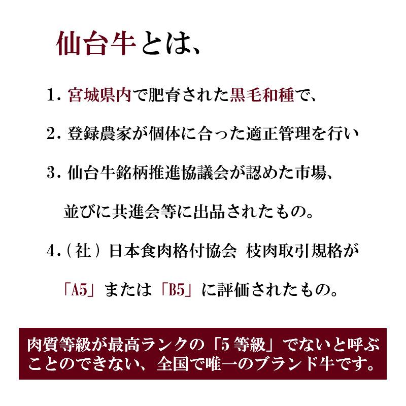 送料無料 A5ランク 仙台牛 ステーキ ランイチ2種類 食べくらべセット 0g 2枚 総量400g 黒毛和牛 卒業 入学 合格祝 ギフト 贈答用 御祝い Steak Sendai Ran2x0 Taste 千秋茶寮 通販 Yahoo ショッピング