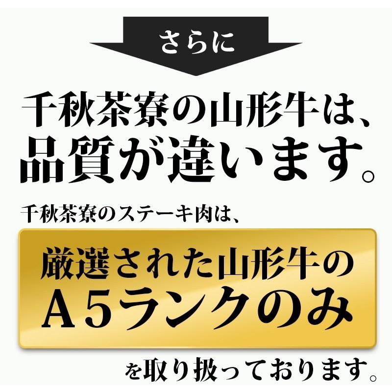 A5ランク 山形牛 ステーキ ランイチ2種類 食べくらべセット 0g 2枚 総量400g 黒毛和牛 卒業 入学 合格祝 ギフト 贈答用 御祝い Steak Yamagata Ran2x0 Taste 千秋茶寮 通販 Yahoo ショッピング
