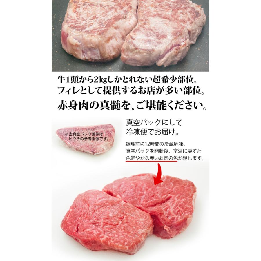 送料無料 A5ランク 山形牛 ステーキ ランボソ 200g 2枚 総量400g 希少部位 黒毛和牛 お歳暮 クリスマス ギフト 贈答用 御祝い Steak Yamagata Ranboso 2pack 千秋茶寮 通販 Yahoo ショッピング